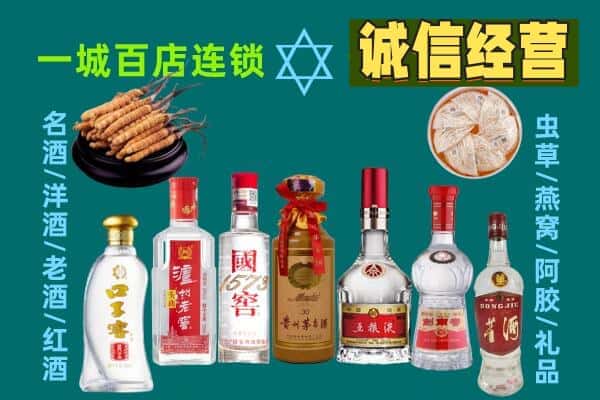 中山西区回收五粮液酒瓶