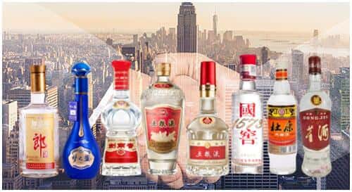 中山西区回收名酒