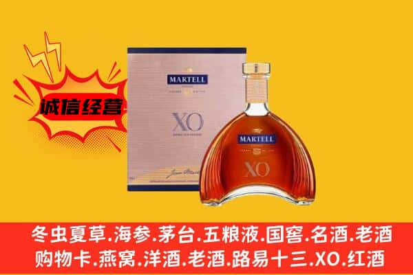 中山西区上门回收马爹利价格