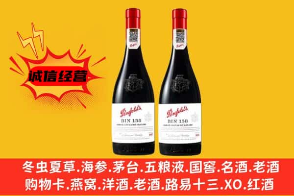 中山西区上门回收奔富价格