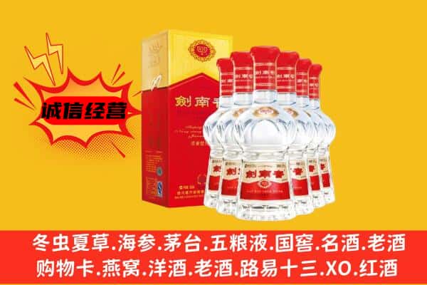 中山西区上门回收水晶剑价格