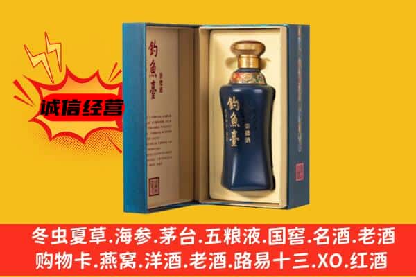 中山西区上门回收钓鱼台价格