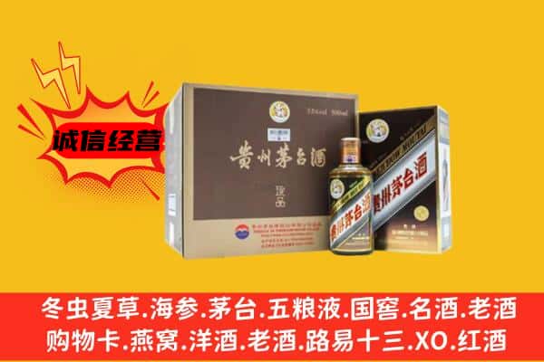 中山西区回收彩釉茅台酒